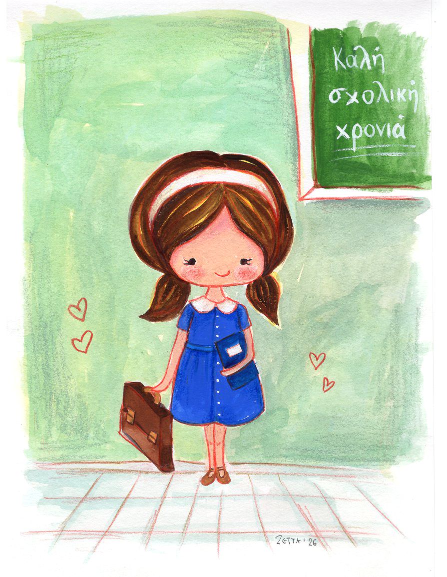 school year sketch